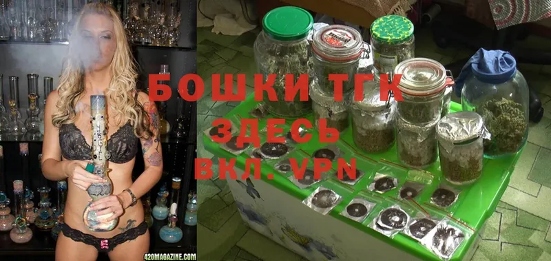 Канабис SATIVA & INDICA  Тюкалинск 